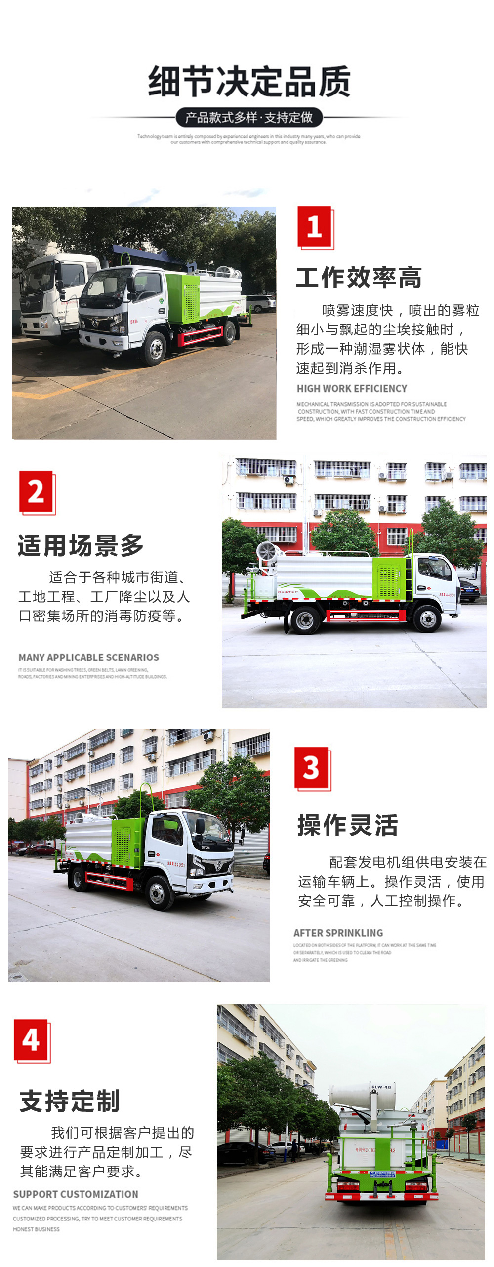 中潔牌XZL5187TDY6型多功能抑塵車